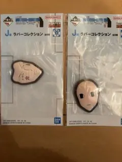 一番くじ HUNTER×HUNTER