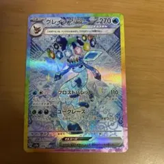 グレイシアex SAR テラスタルフェスex 206/187 ポケモンカード