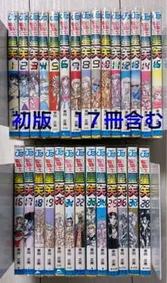 2026年最新】聖闘士星矢 初版の人気アイテム - メルカリ