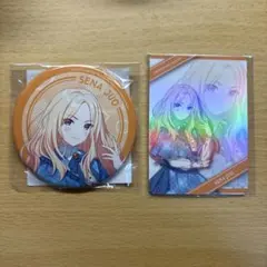 学マス　FAMくじ　星南　缶バッジ　トレカ