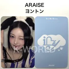 2025年最新】say my name ソハの人気アイテム - メルカリ