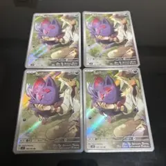 Nのゾロア AR 4枚セット