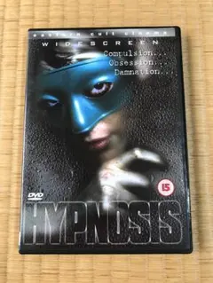 催眠 Hypnosis UK DVD Artsmagic