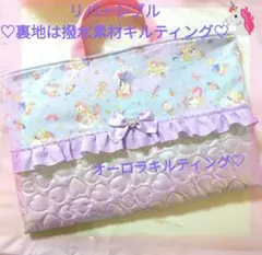 入園入学　紫水色星座ユニコーン柄レッスンバックオーロラ絵本袋図書袋