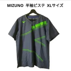 MIZUNO 半袖 ピステ XL