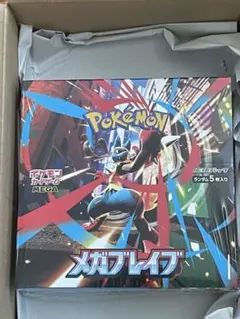 ポケモンカードゲーム メガブレイブ 5枚入り