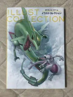 ポケモンカード オフィシャルブック2000 初版 - メルカリ