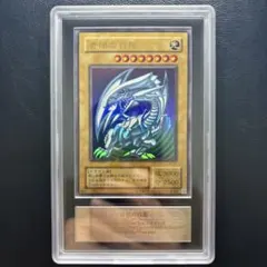 ARS10（現時点4枚）】究極竜騎士 ウルトラGB7-003 - メルカリ