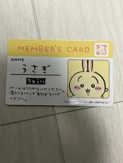 ちいかわ　バラエティカード　うさぎ