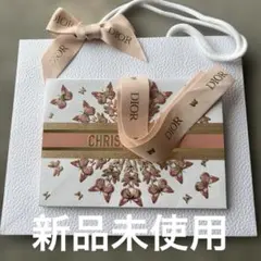 2026年最新】dior ギフトボックス 母の日の人気アイテム - メルカリ