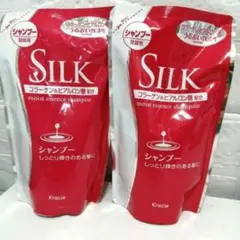 シルクモイストエッセンス シャンプー 詰替用 2袋 お買い得価格 + おまけ付きのサムネイル