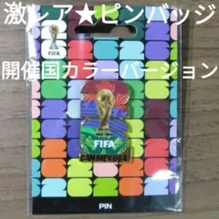 2026年最新】ワールドカップ 94 ピンバッジの人気アイテム - メルカリ