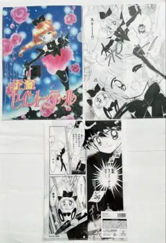 怪盗セイント・テール　A4クリアファイル　3点セット
