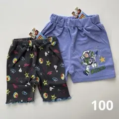 新品 (100) バズ・ライトイヤー ショートパンツ レギンス 綿100% 2本