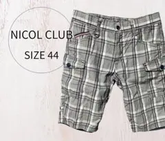 NICOL CLUB チェックハーフパンツ size44 綿100%