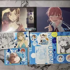 アオのハコ 特典 イラストカード セットのサムネイル
