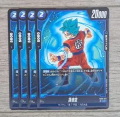 ドラゴンボール フュージョンワールド 緑 孫悟天 SH FB07-059 - メルカリ