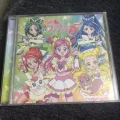 Yes! プリキュア5 アニメCD