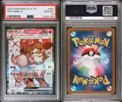 連番 psa10 ドードー ドードリオ xy1 連番 psa10 ドードー ドードリオ xy1 - メルカリ