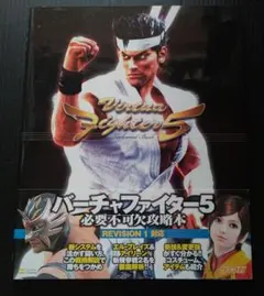 全日本女子プロレス35年史 - メルカリ