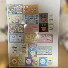 【おまけ付き】ちいかわカード１８枚セット