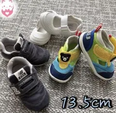 【13.5cm】3足セット ニューバランス996 ミキハウス ダブルB 上履き