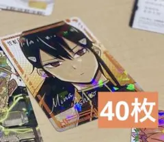 亜白ミナ　怪獣８号　最強ジャンプ　2024年7月号　40枚セット