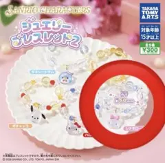 miyu❤︎様　専用