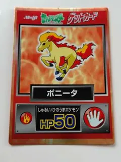 2026年最新】ゲットカードの人気アイテム - メルカリ