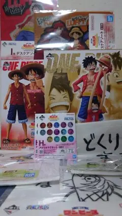 一番くじ ワンピース MONKEY.D.LUFFY おまとめセット