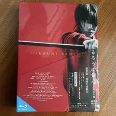 2026年最新】るろうに剣心 京都大火編 豪華版 [blu-ray]の人気アイテム
