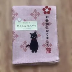 Item thumbnail for item f3d53794-6a4c-48a3-a451-bee215044c47