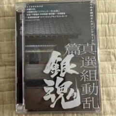 死霊 I II III まとめ売り 旗谷雄高 - メルカリ