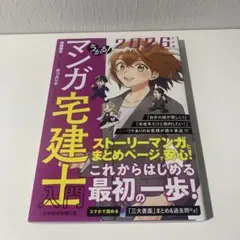 Item thumbnail for item ba8e32bf-e5d5-4629-b33b-2a99722170ab