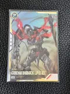 アーセナルベース　FQ02 ルプスレクス　シークレット FQ02-027 ガンダム・バルバトスルプスレクス U【SECRET】 | 機動