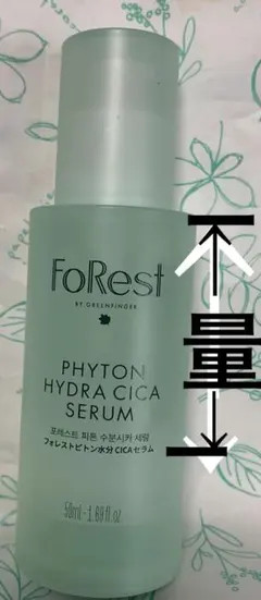 フォレストピトン水分シカセラム 50ml 容器