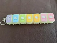 ハローキティ POLA 曜日別ピルケース キーホルダー