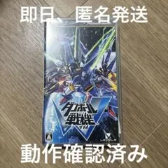 PSPソフト　ダンボール戦機ダブル