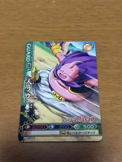 ドラゴンボールカード　魔神ブウ