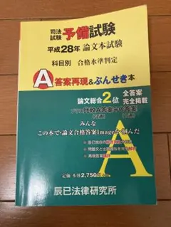 Item thumbnail for item bb0376de-ce65-426b-8ec3-15cc19b48144