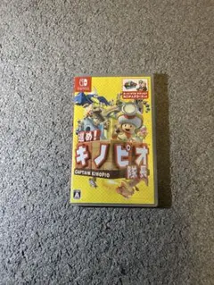 進め！キノピオ隊長 Nintendo Switch