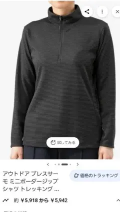 mizuno ミズノ 長袖 ハーフジップ ブレスサーモシャツ レディース L