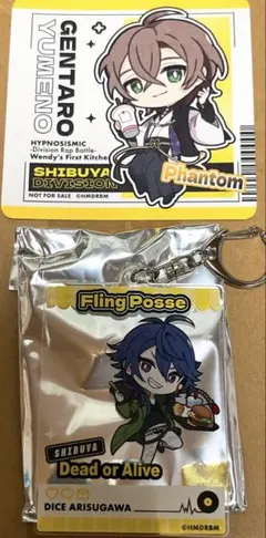 夢野幻太郎 有栖川帝統 ウェンディーズ