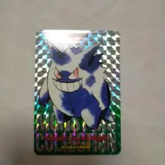 2026年最新】ポケモンカードダス ゲンガーの人気アイテム - メルカリ