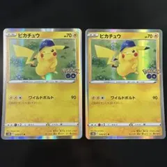 2026年最新】ピカチュウ ワイルドボルト プロモの人気アイテム - メルカリ