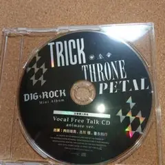 DIG-ROCK HOUND ROAR　「アニメイトver.」Y-6182