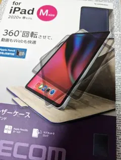 iPad Pro 11インチ　ソフトレザーカバー