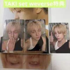 &TEAM Mark on Me ソロ盤 TAKI タキ