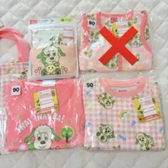 新品 90 いないいないばあ 福袋 パジャマ 肌着 部屋着 女の子 うーたん
