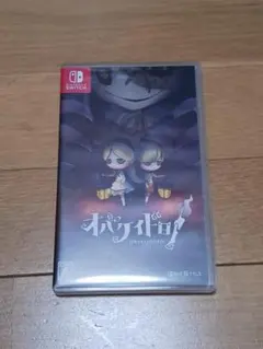 オバケイドロ! Nintendo Switch